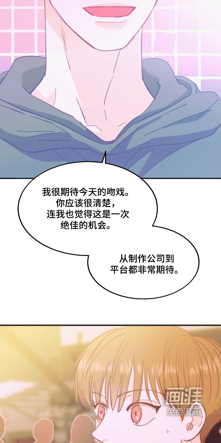 第68章：真的没问题嘛