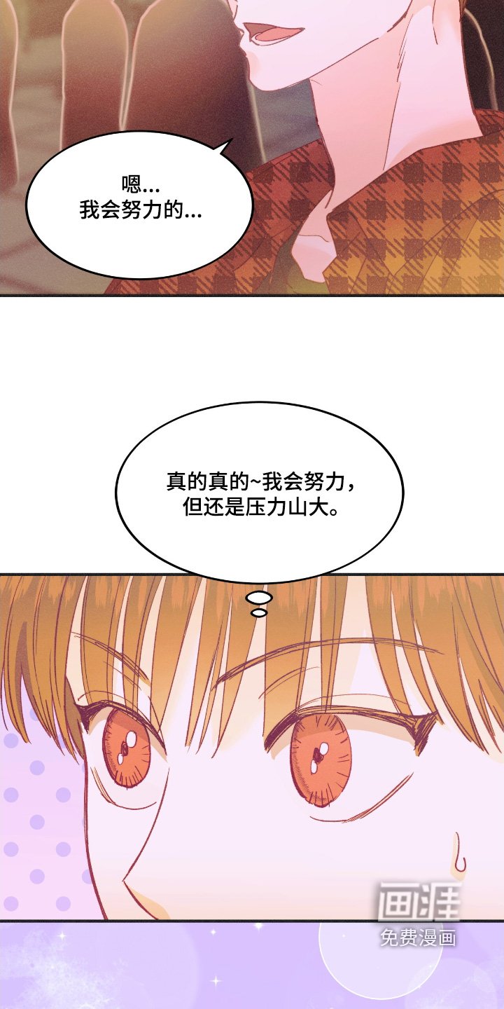 第68章：真的没问题嘛