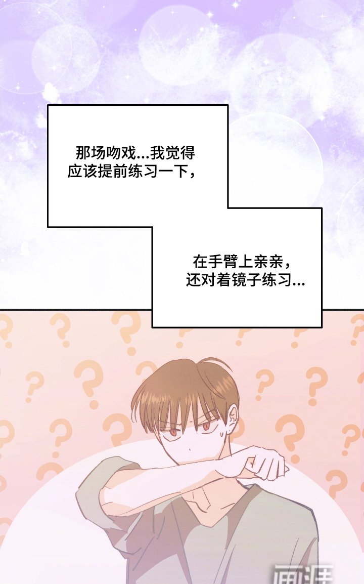 第68章：真的没问题嘛