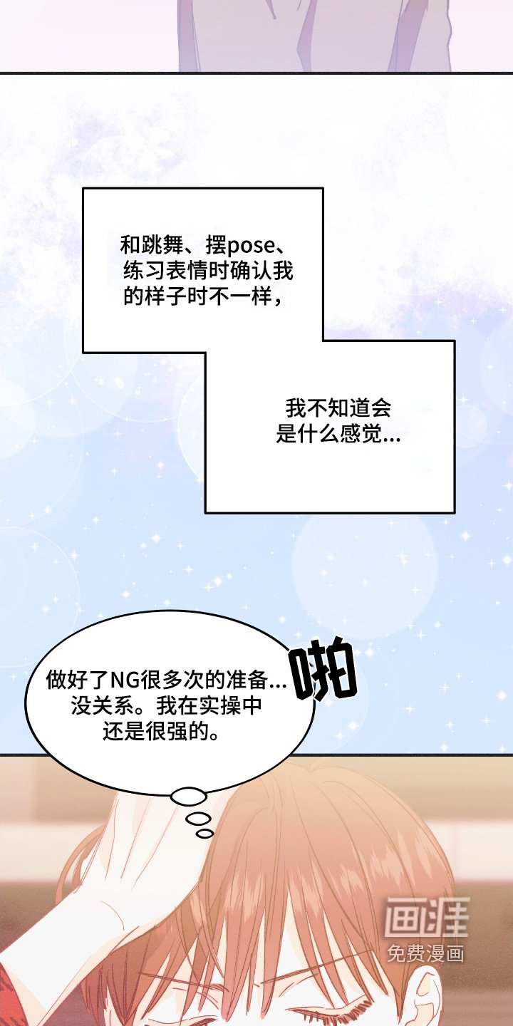 第68章：真的没问题嘛