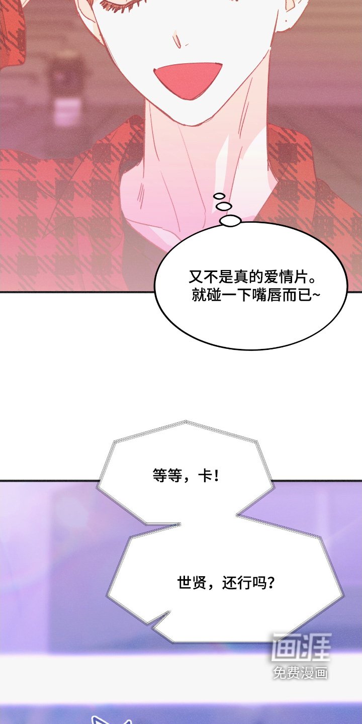 第68章：真的没问题嘛
