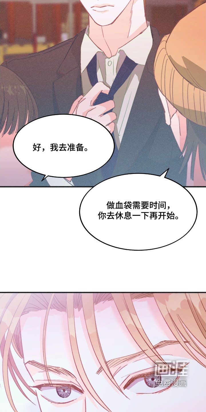 第68章：真的没问题嘛