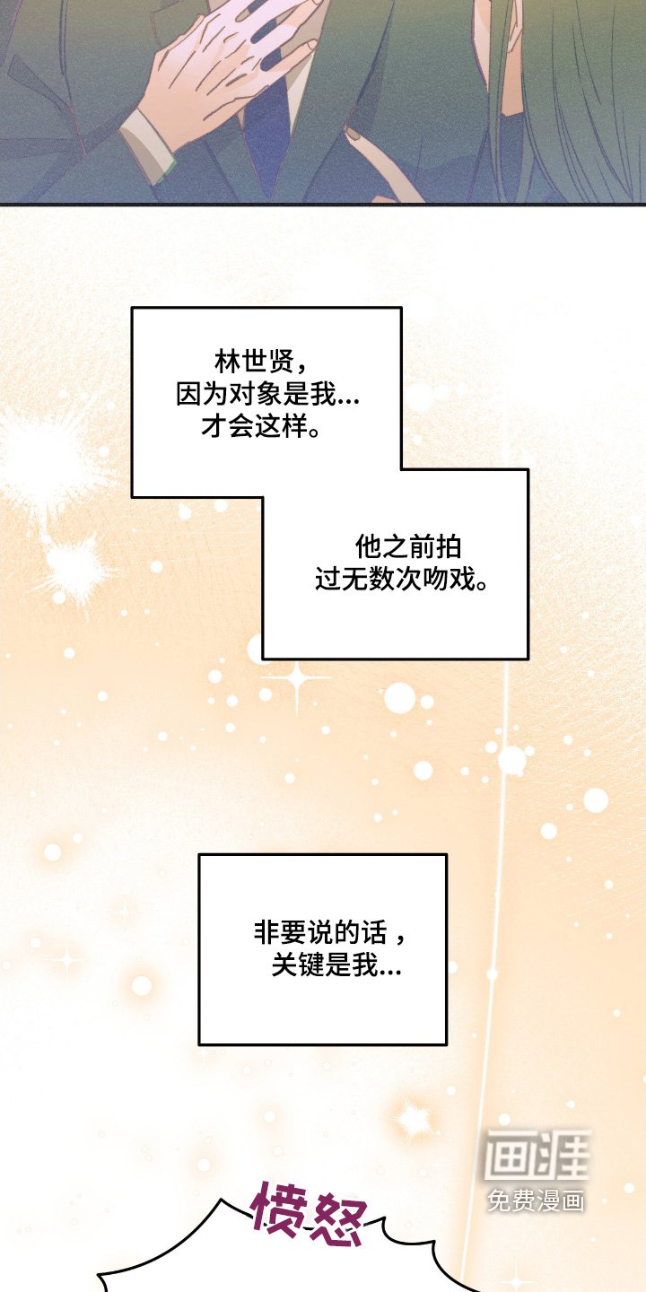 第68章：真的没问题嘛