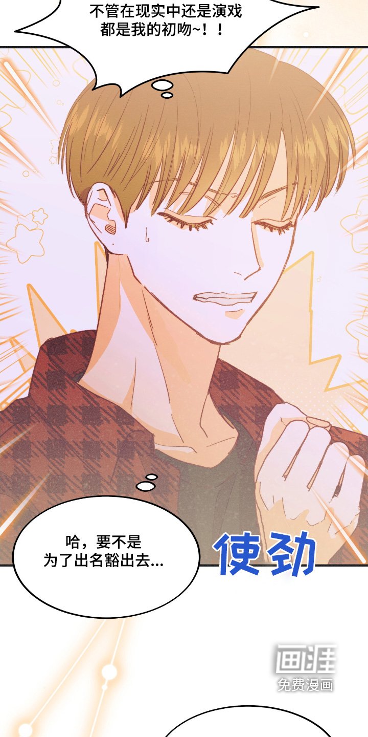 第68章：真的没问题嘛