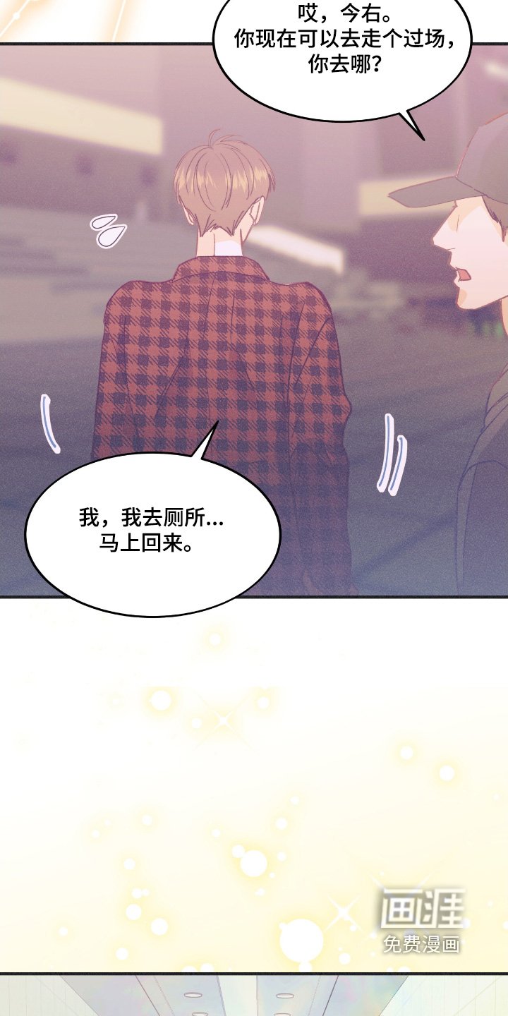 第68章：真的没问题嘛