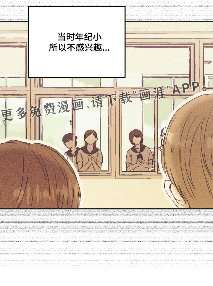 第68章：真的没问题嘛