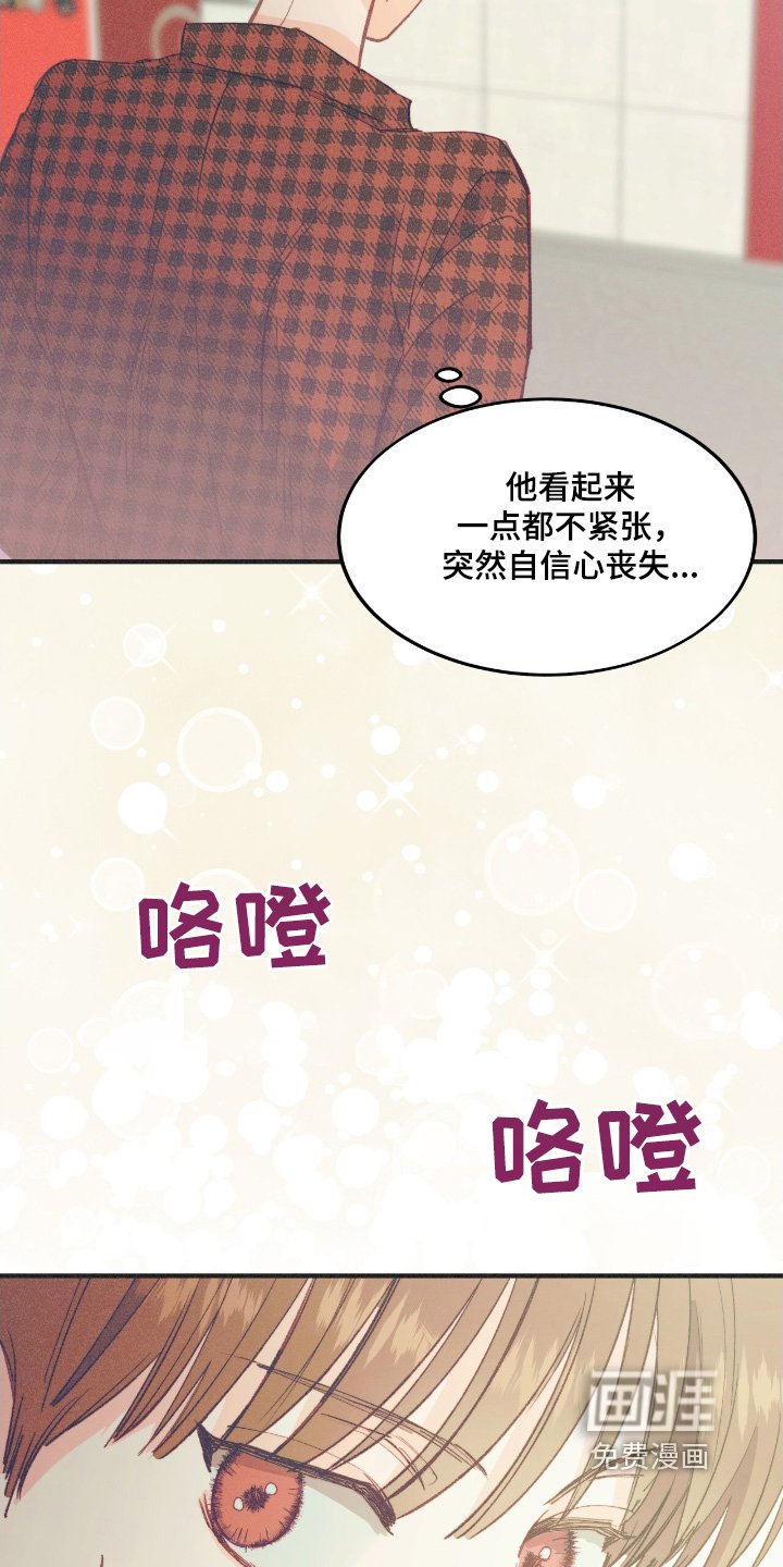 第69章：知道你们做了什么