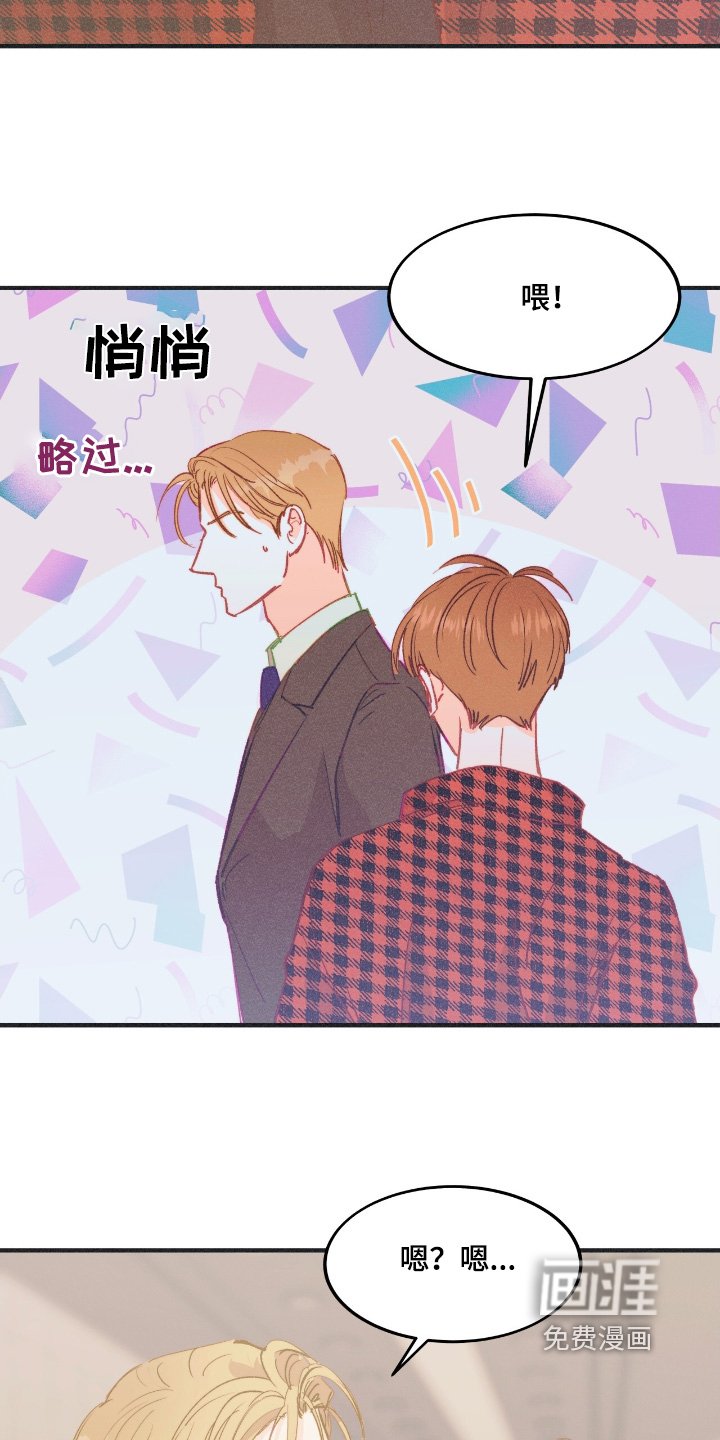 第69章：知道你们做了什么