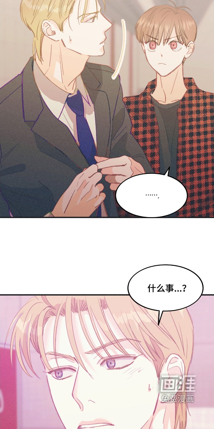 第69章：知道你们做了什么
