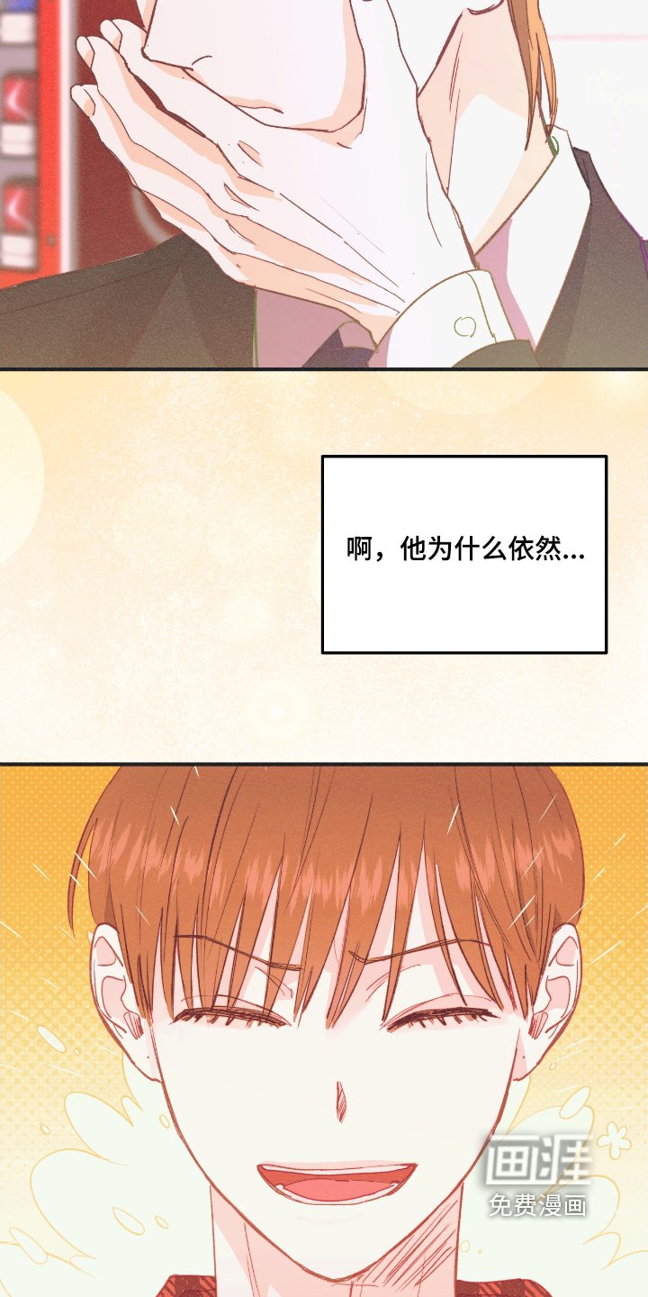 第69章：知道你们做了什么