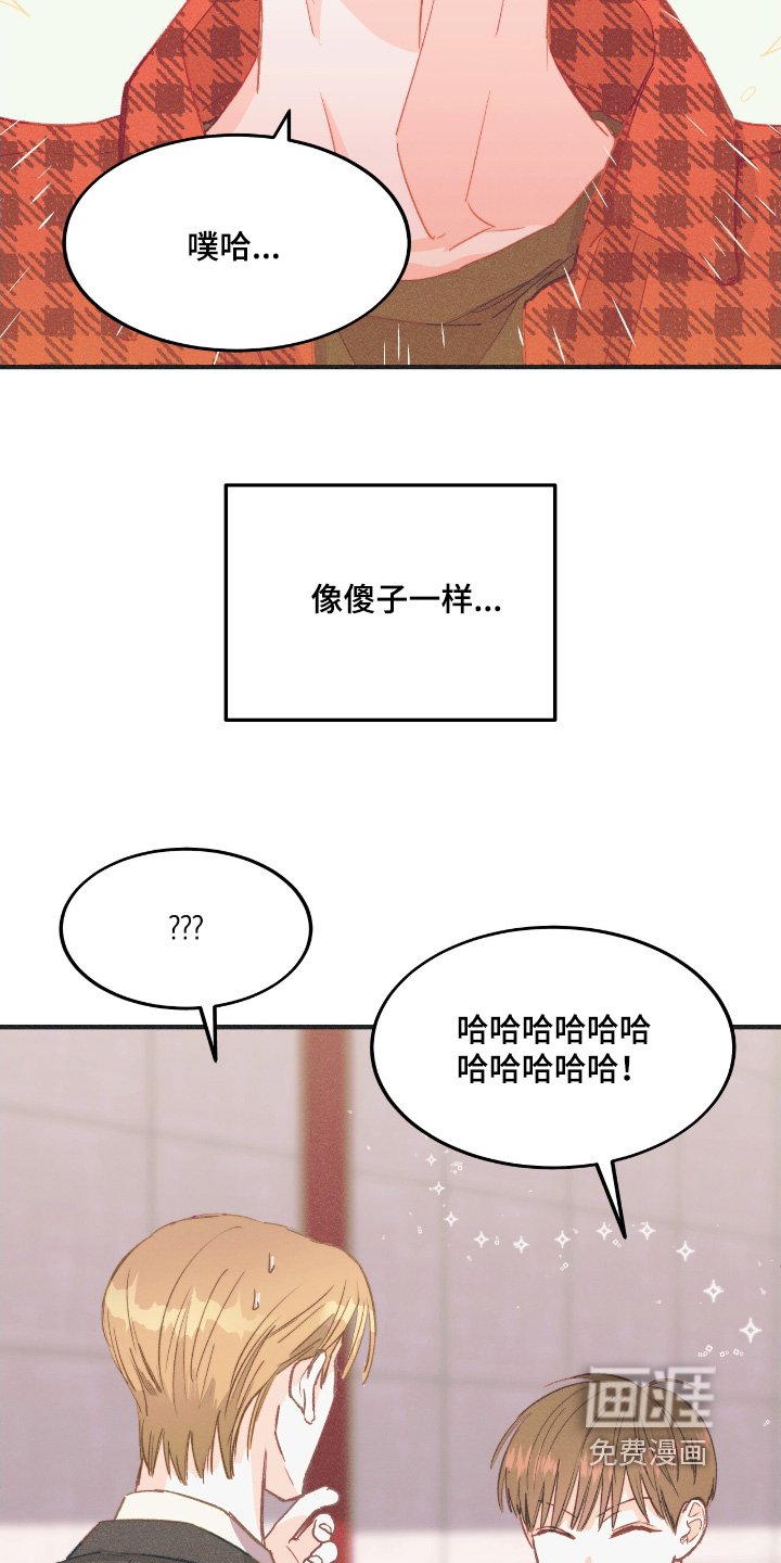 第69章：知道你们做了什么