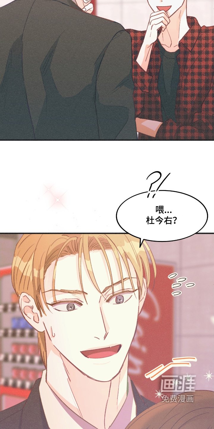 第69章：知道你们做了什么