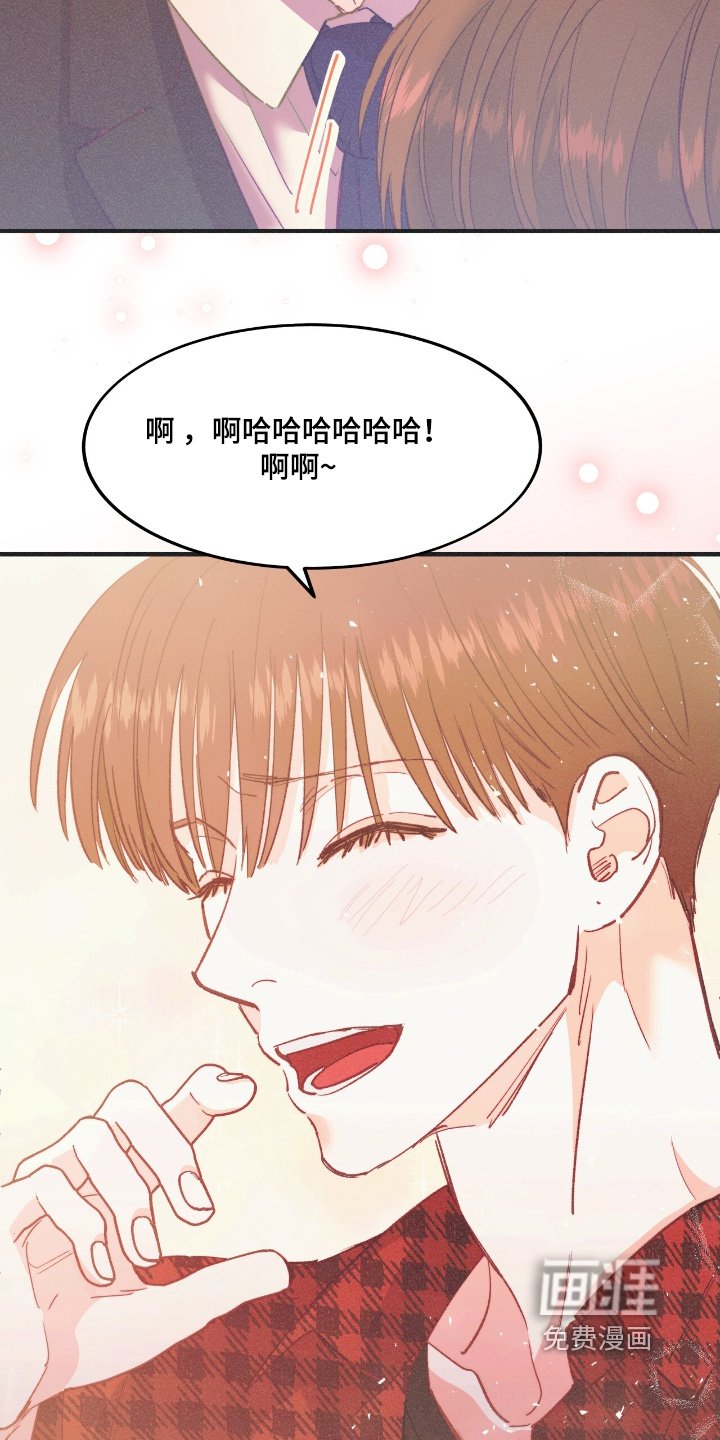 第69章：知道你们做了什么