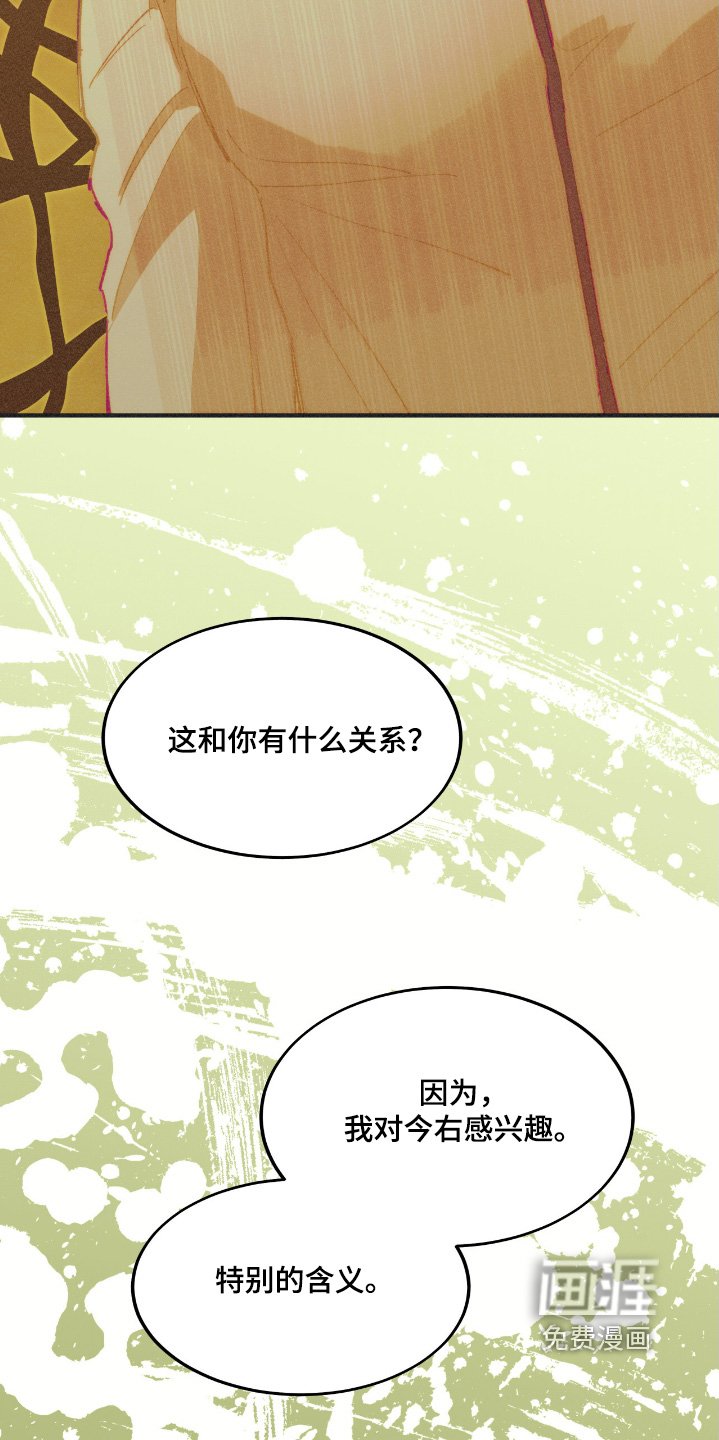第69章：知道你们做了什么
