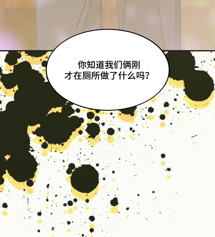 第69章：知道你们做了什么