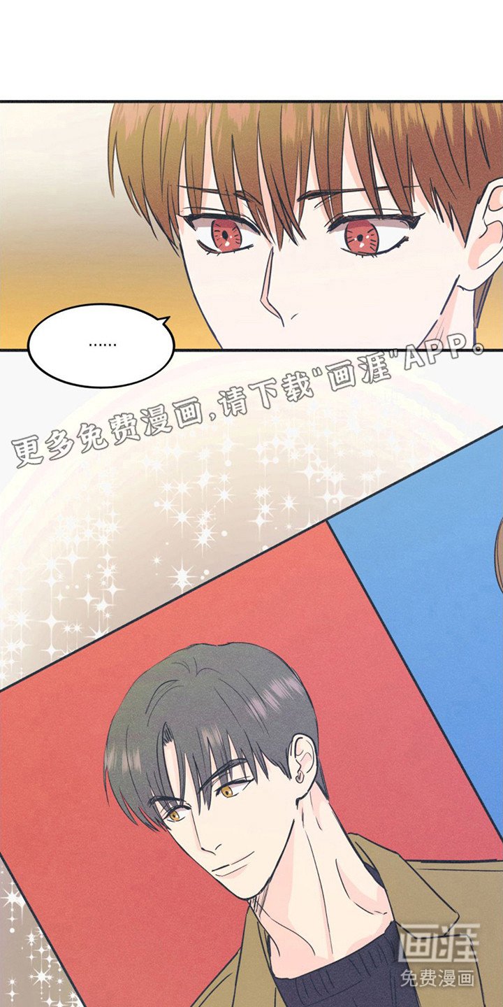第7章：试镜通过