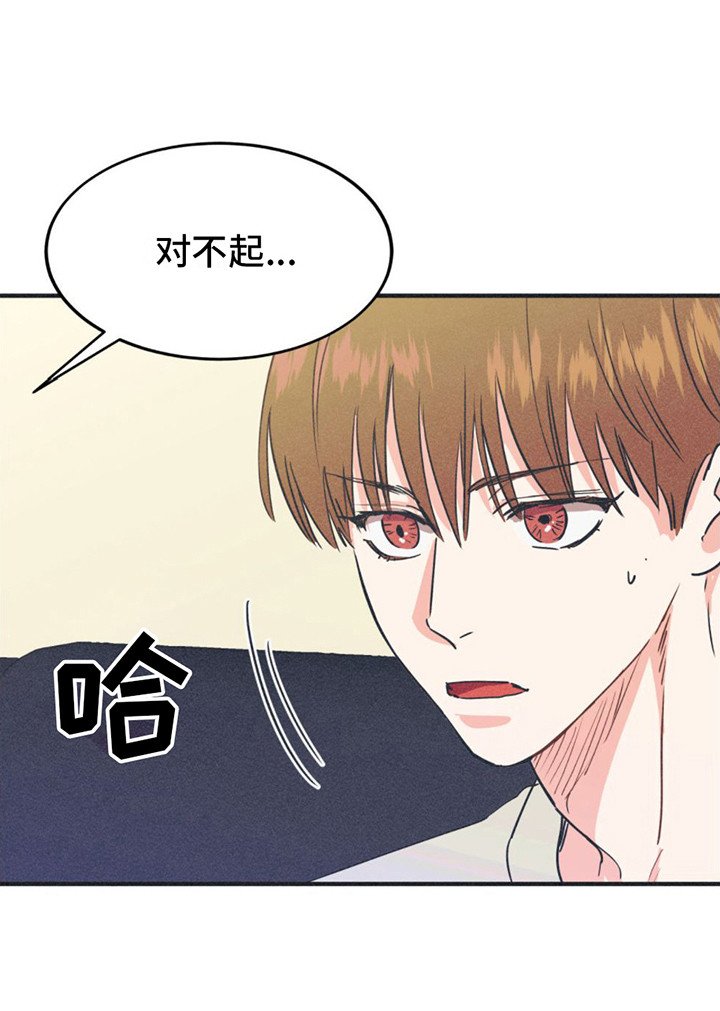 第7章：试镜通过