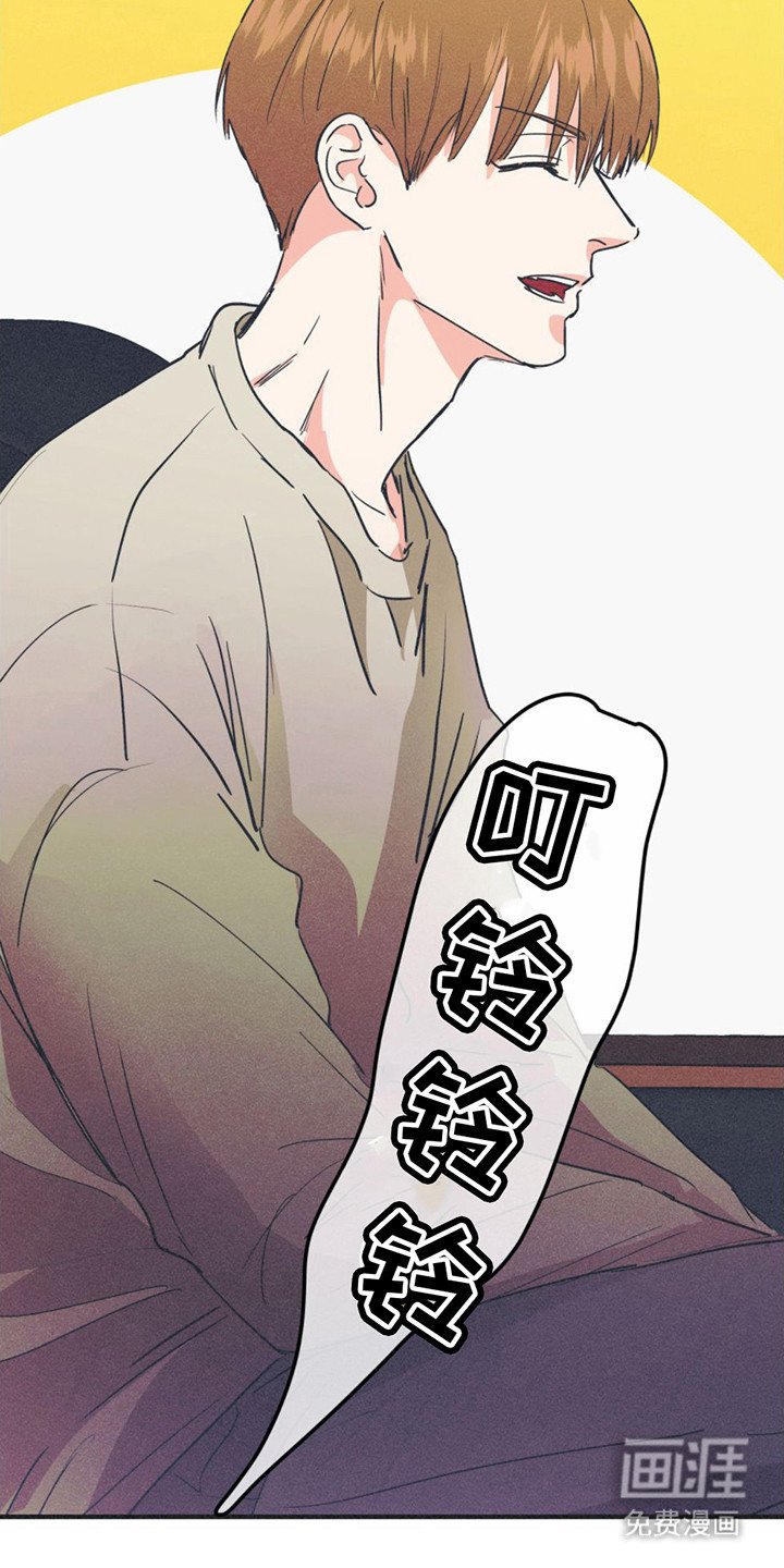 第7章：试镜通过