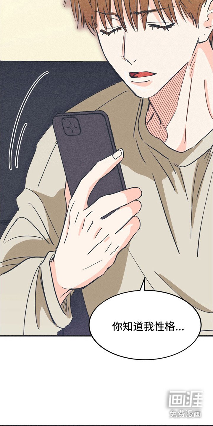 第7章：试镜通过