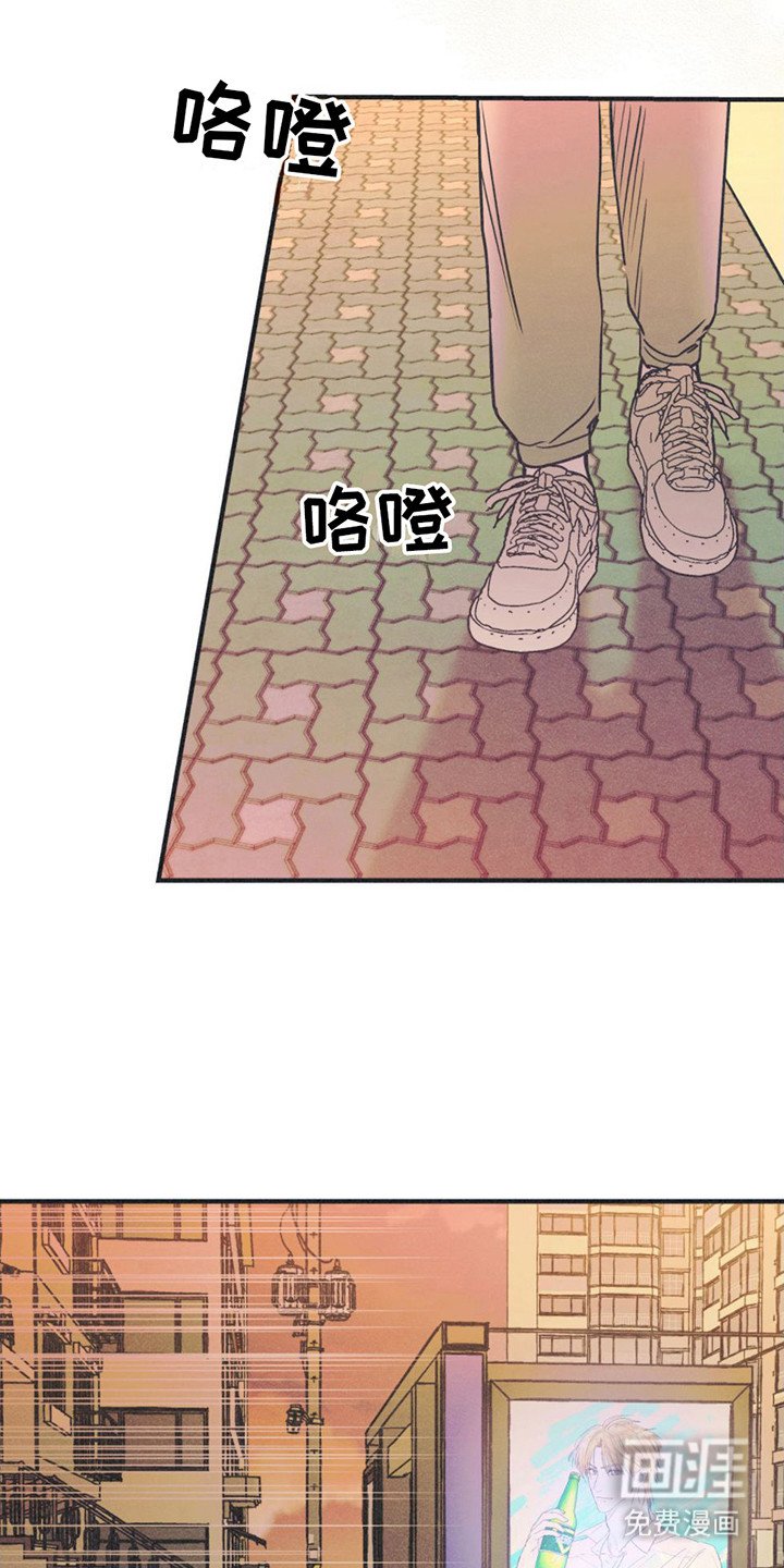 第7章：试镜通过