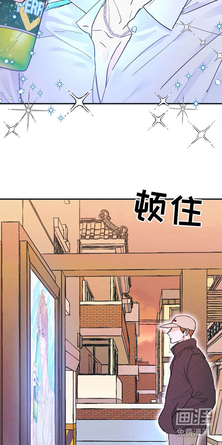 第7章：试镜通过