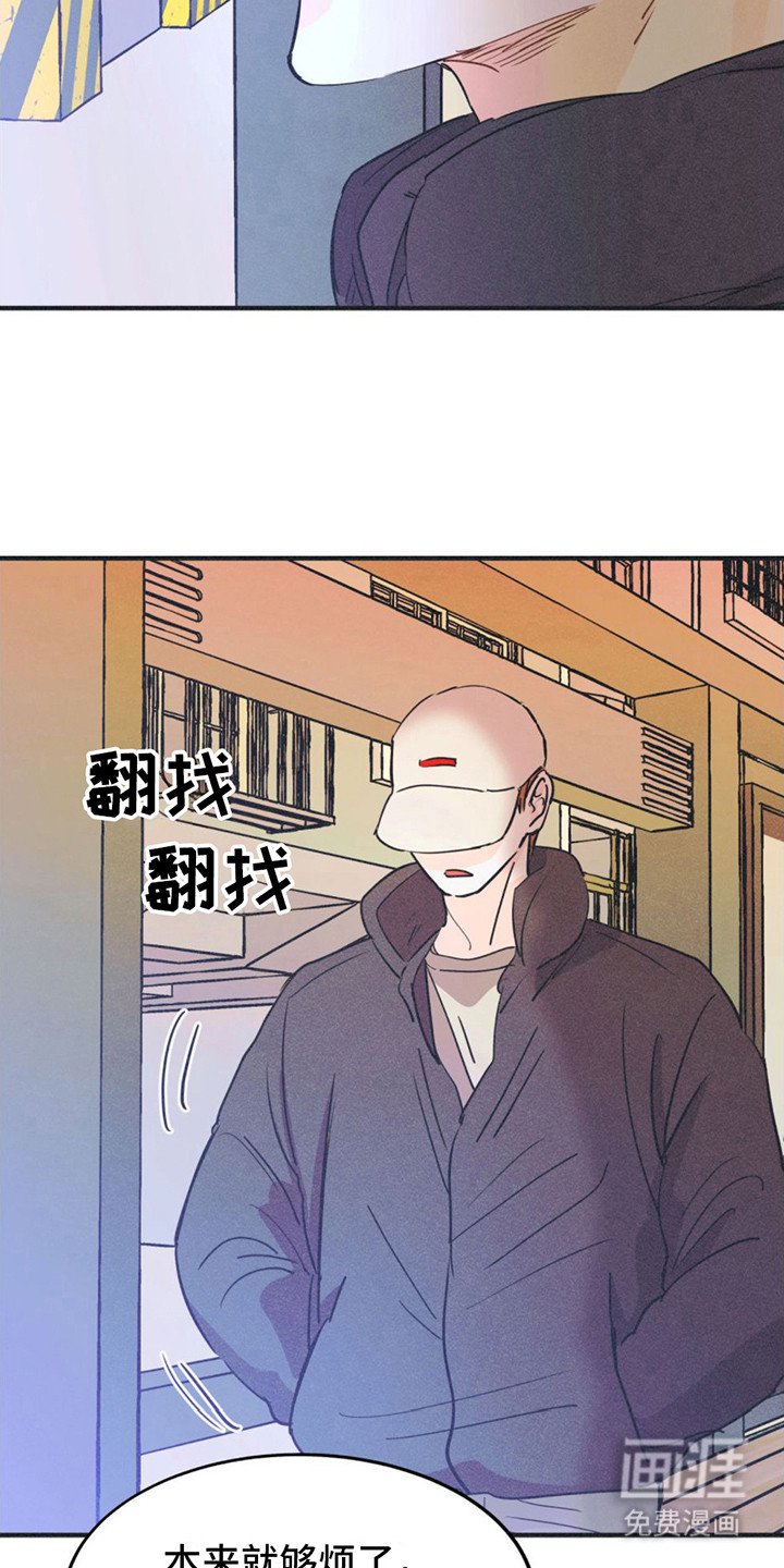 第7章：试镜通过