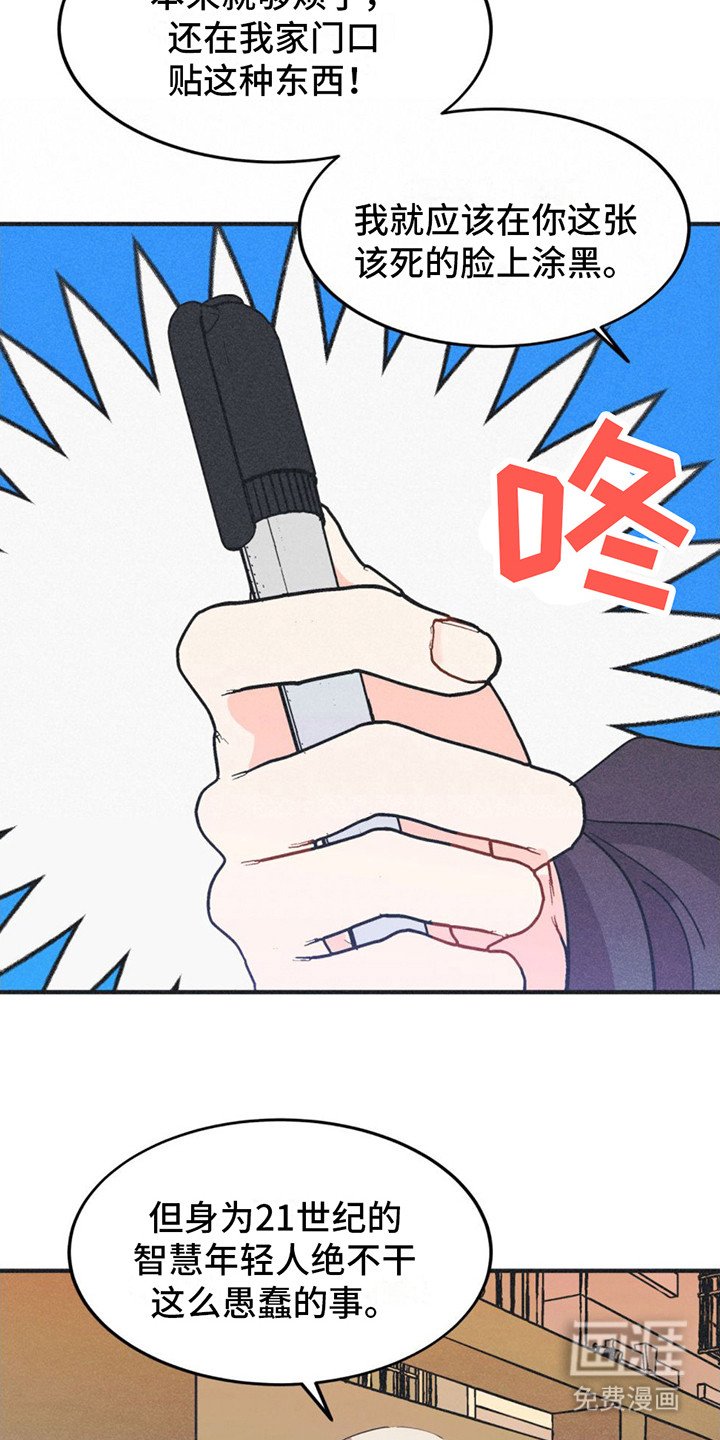 第7章：试镜通过
