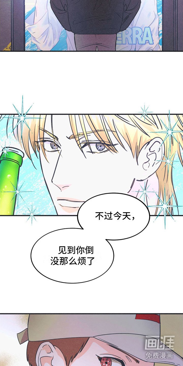 第7章：试镜通过