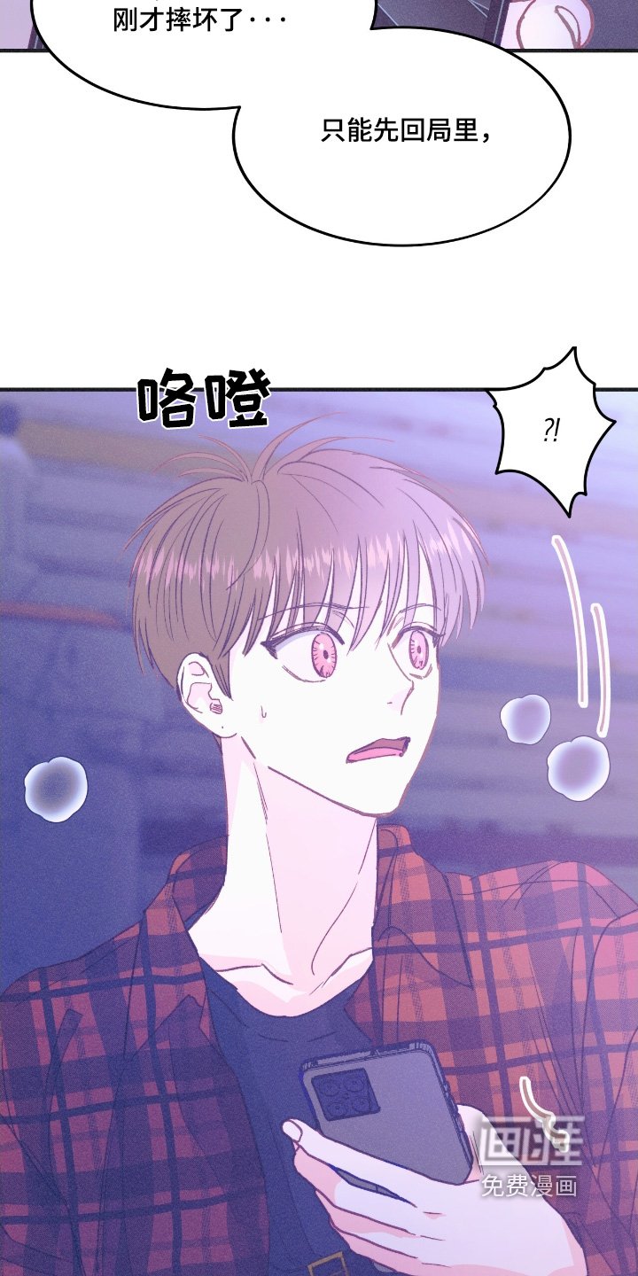 第70章：我会努力的