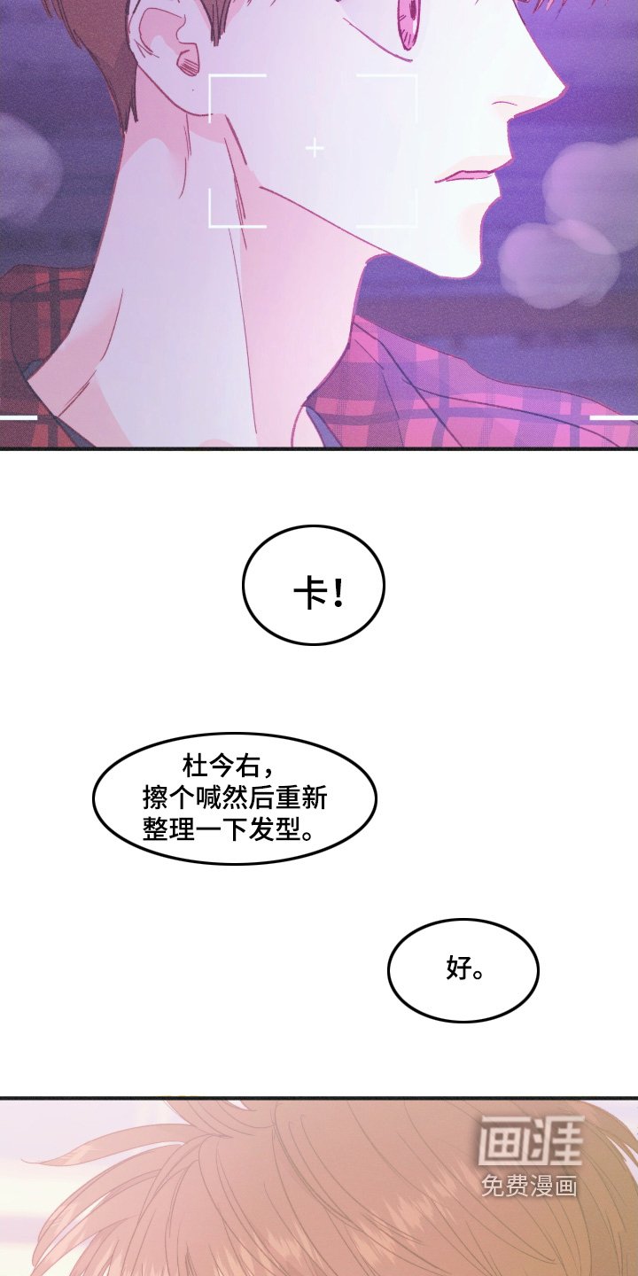 第70章：我会努力的