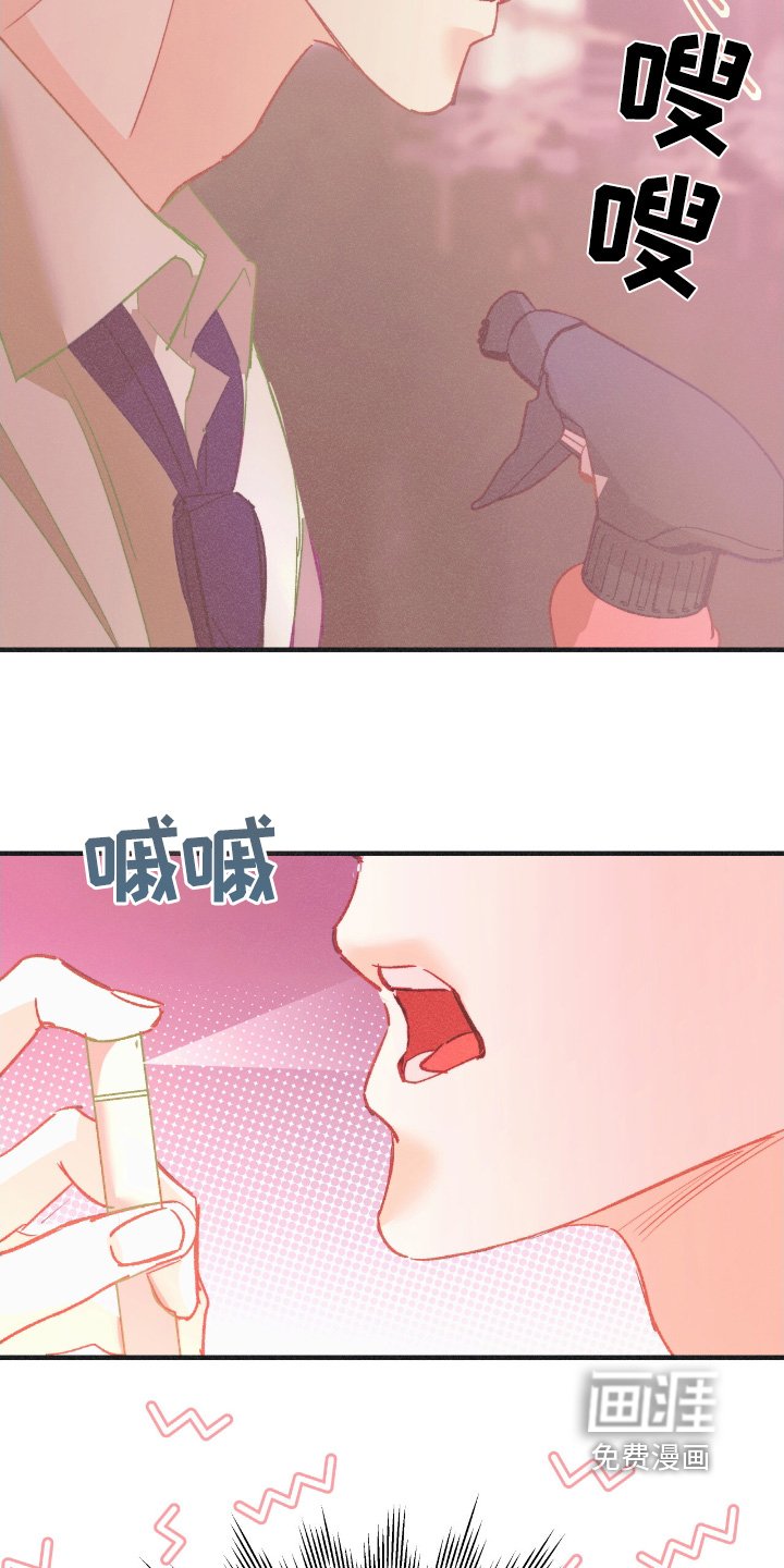 第70章：我会努力的
