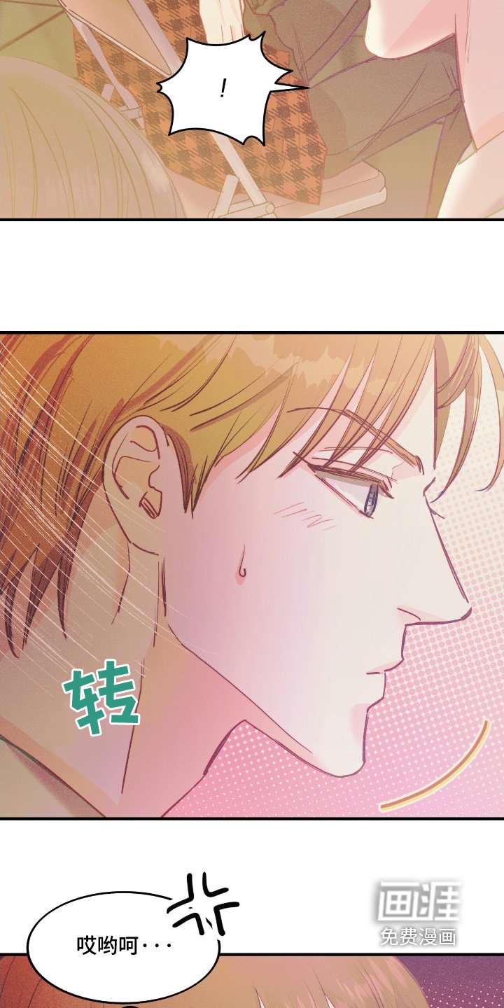 第70章：我会努力的