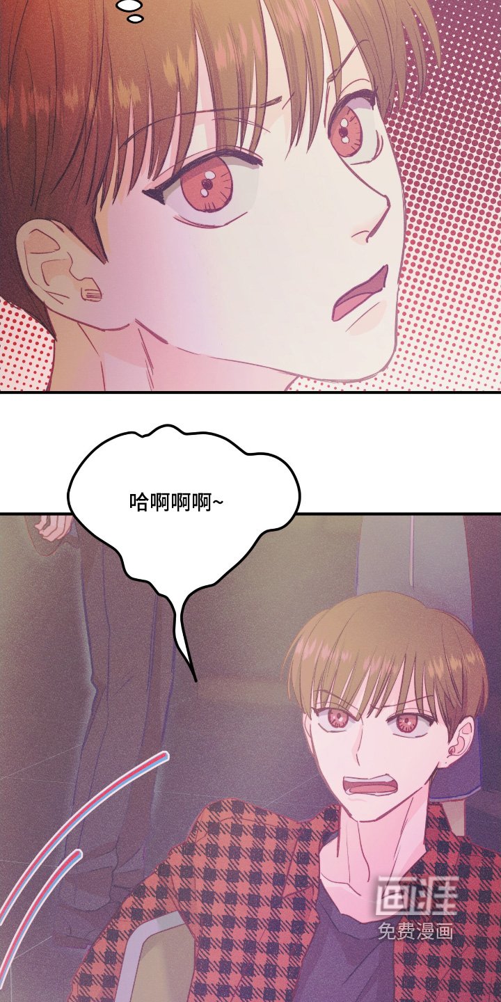 第70章：我会努力的