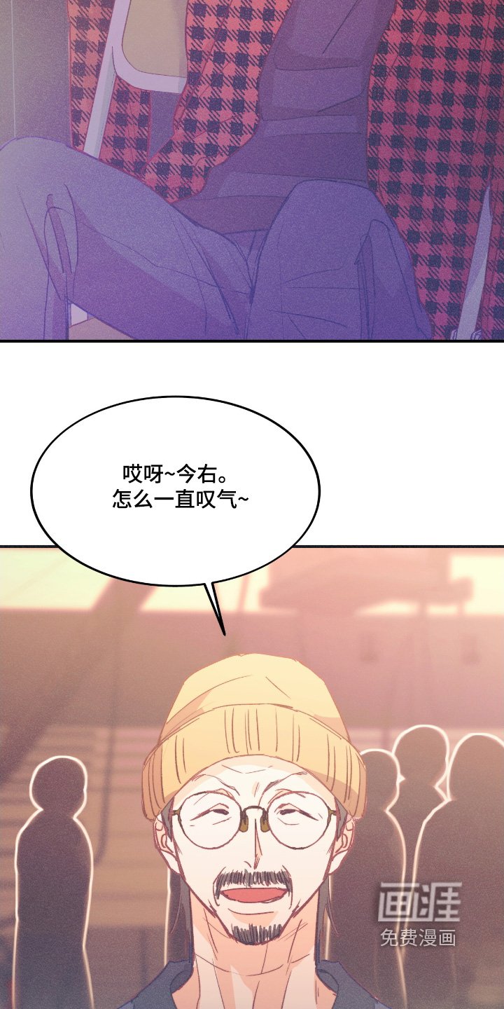 第70章：我会努力的