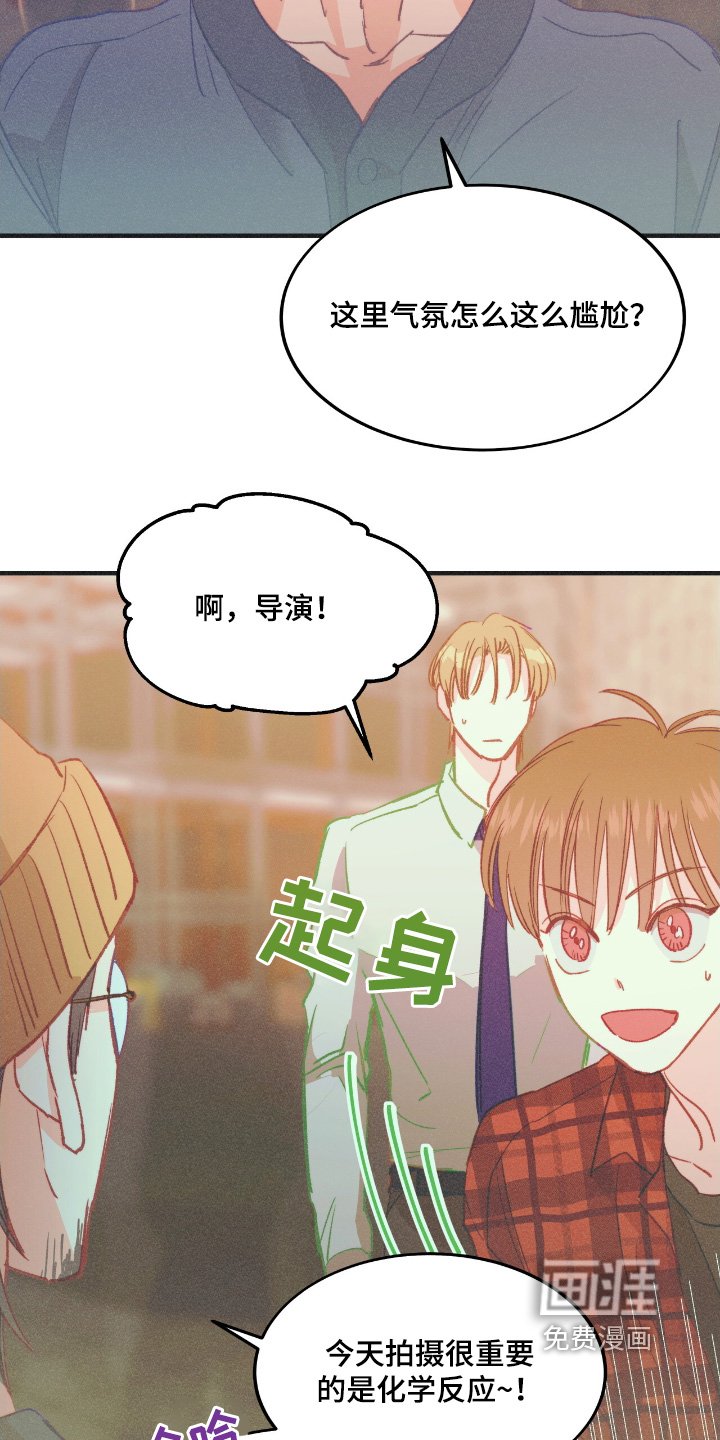 第70章：我会努力的