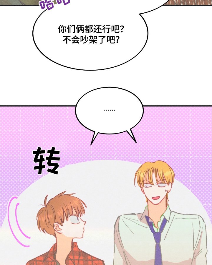 第70章：我会努力的