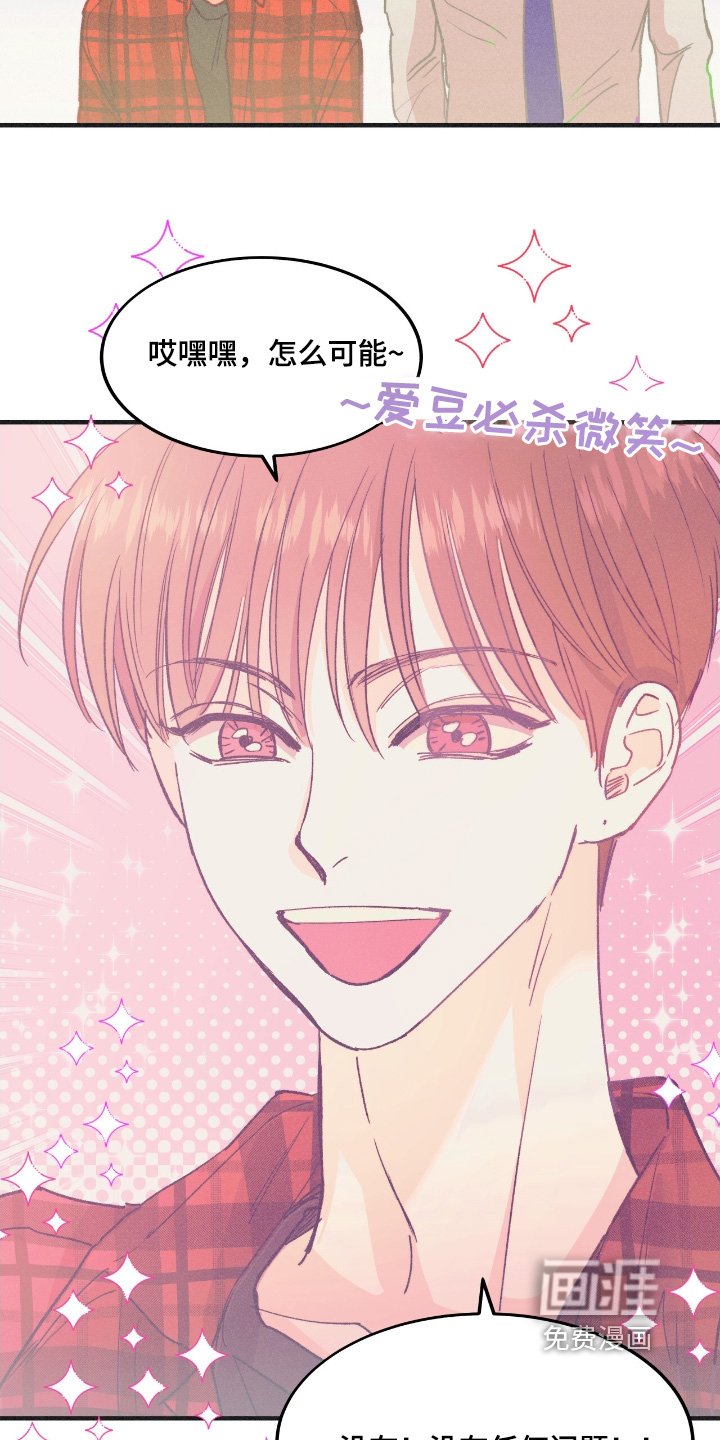 第70章：我会努力的