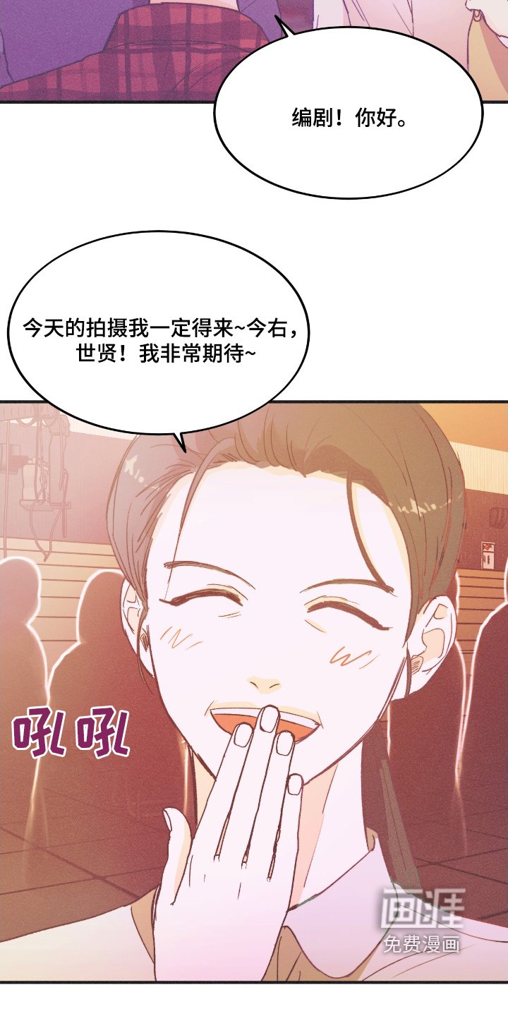 第70章：我会努力的