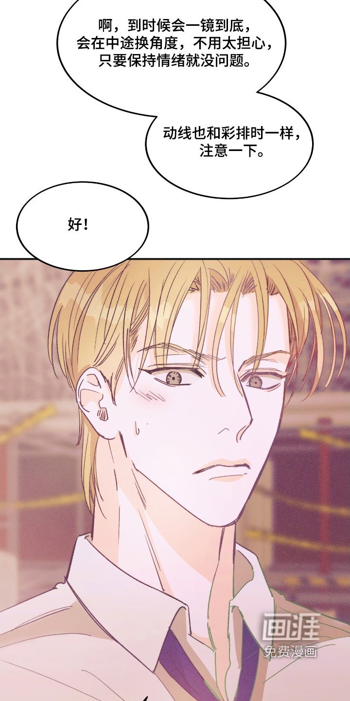 第70章：我会努力的