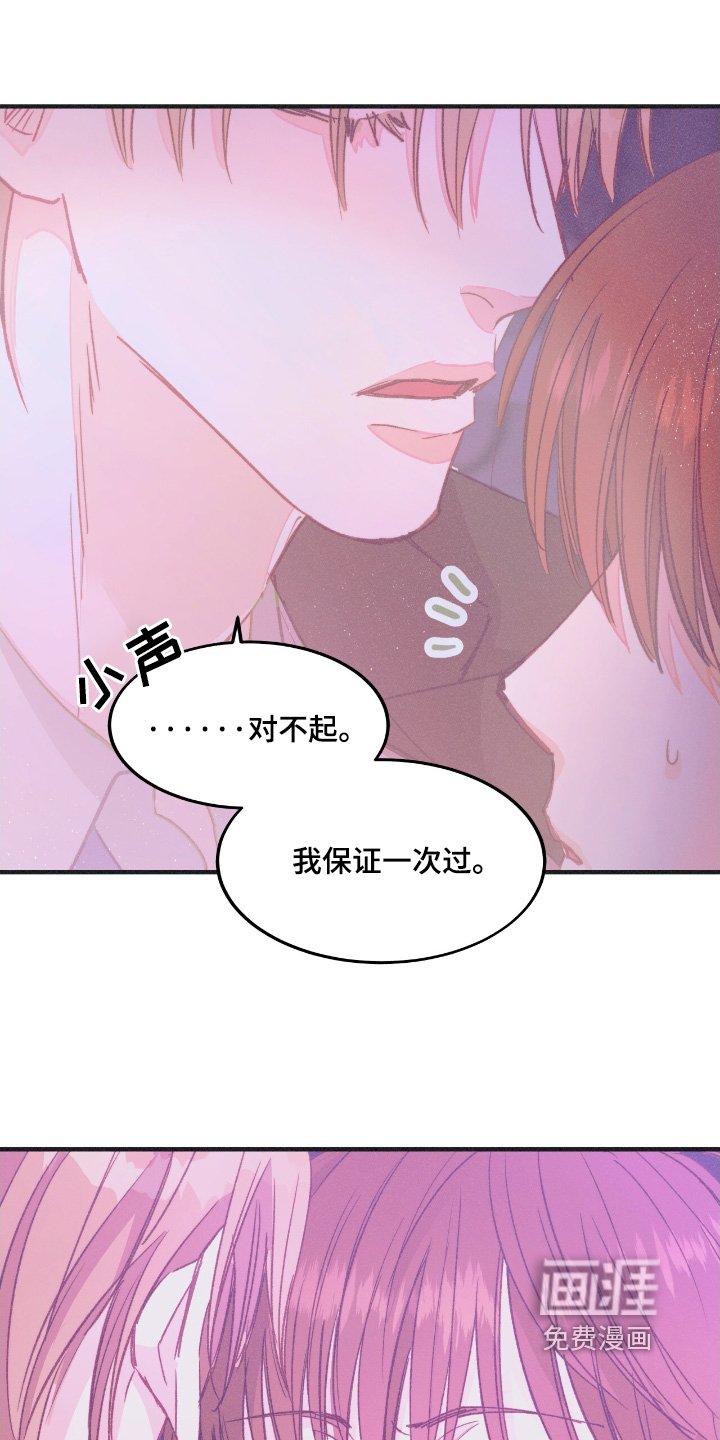 第71章：保证一次过