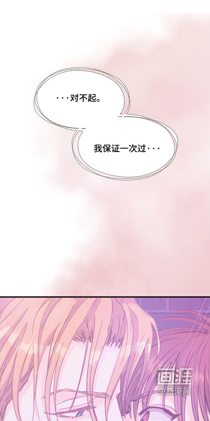 第72章：放开我