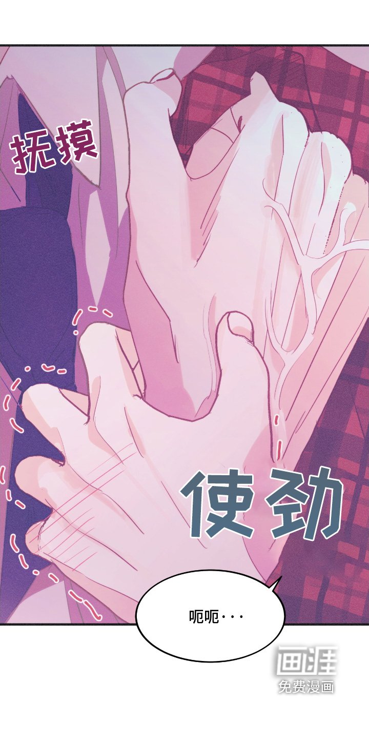 第72章：放开我