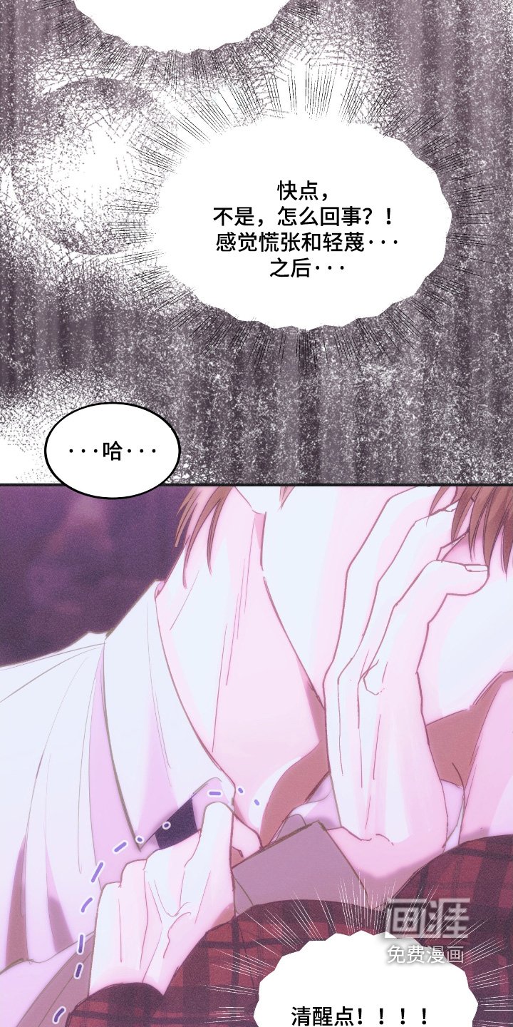 第72章：放开我