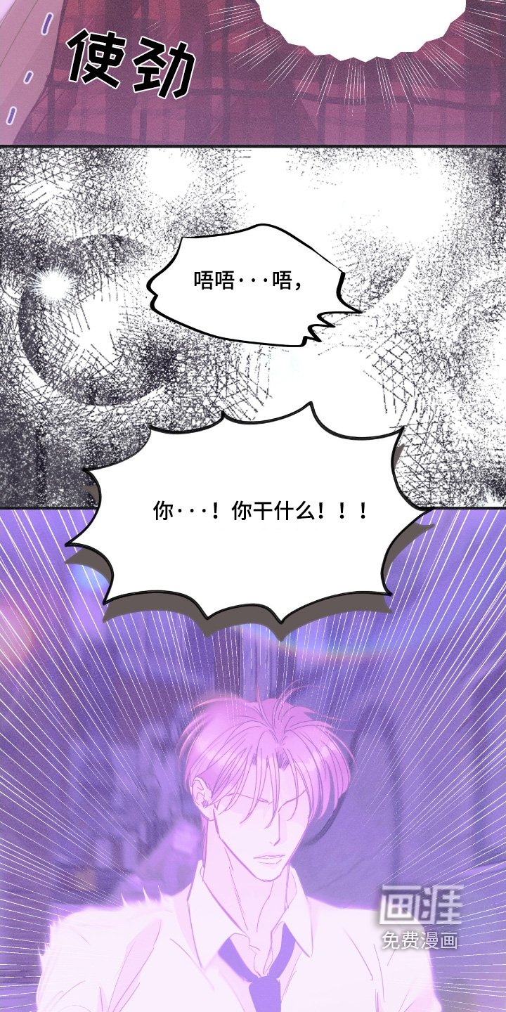 第72章：放开我