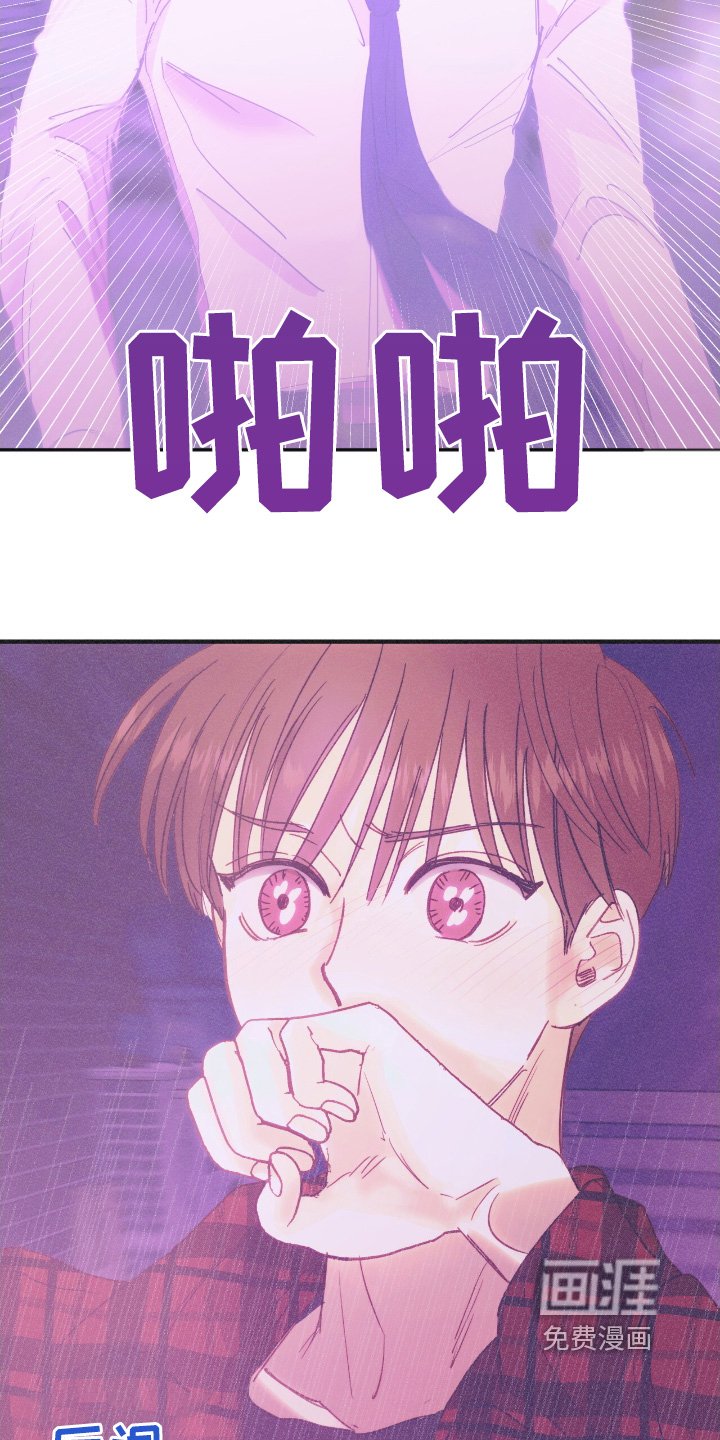 第72章：放开我