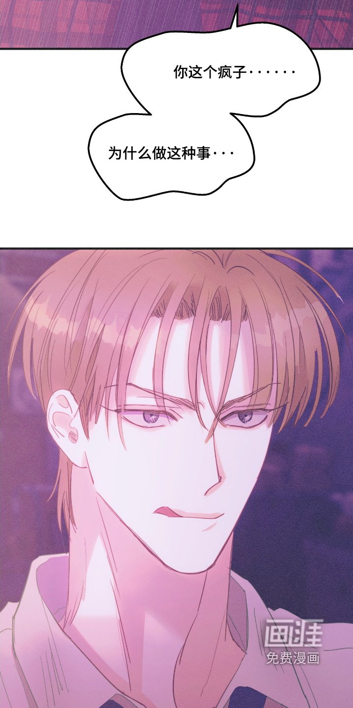 第72章：放开我
