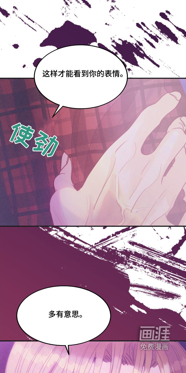 第72章：放开我