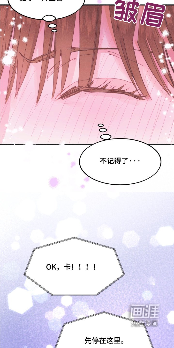 第72章：放开我