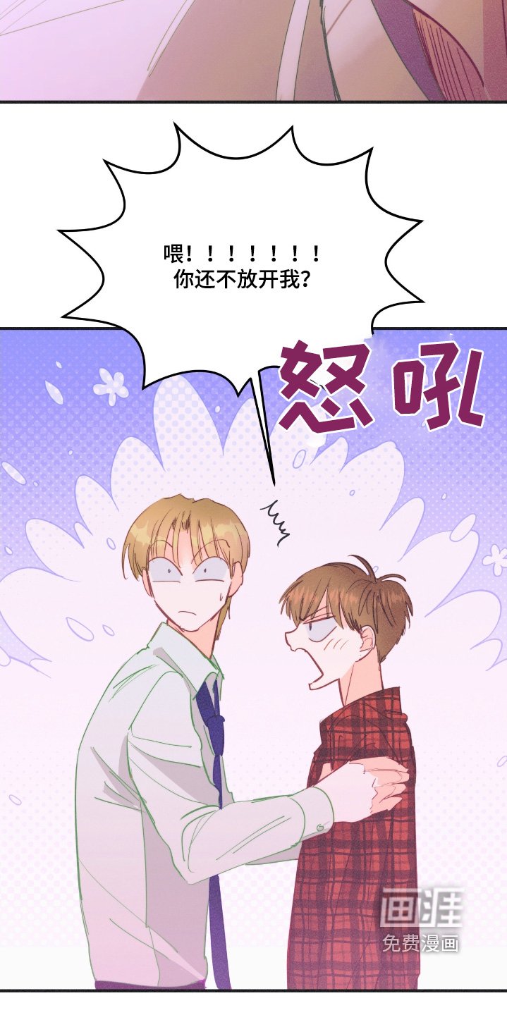 第72章：放开我