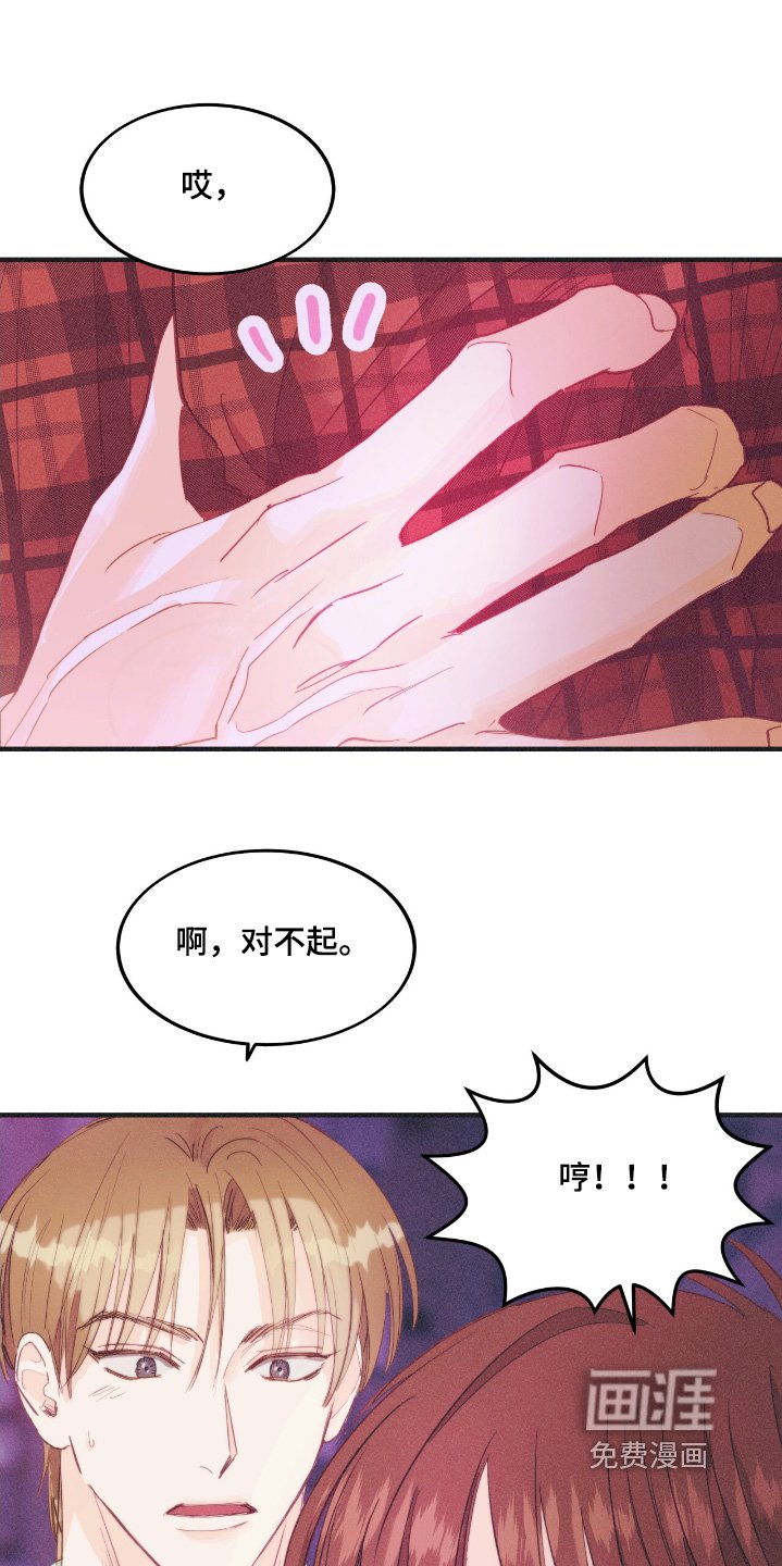 第72章：放开我